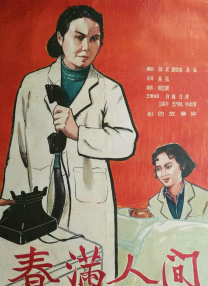 sm免费观看
